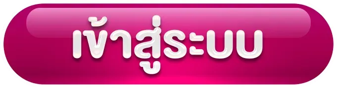 gmaxสล็อต เข้าสู่ระบบ