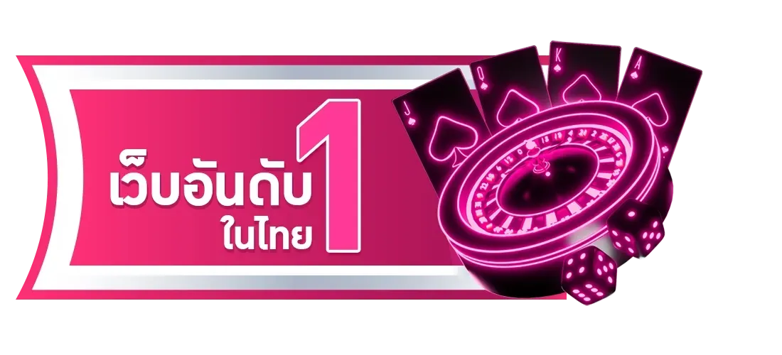 gmaxสล็อต เว็บอันดับ 1