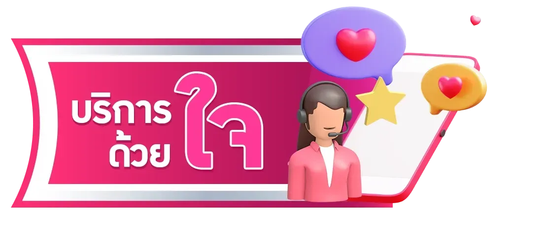 gmaxสล็อต บริการด้วยใจ